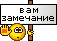 zame
